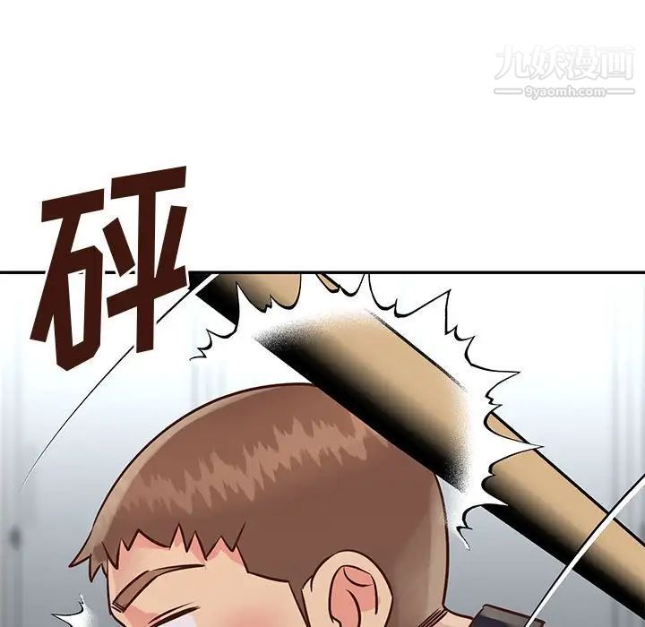 与两姐妹的同居生活第33话