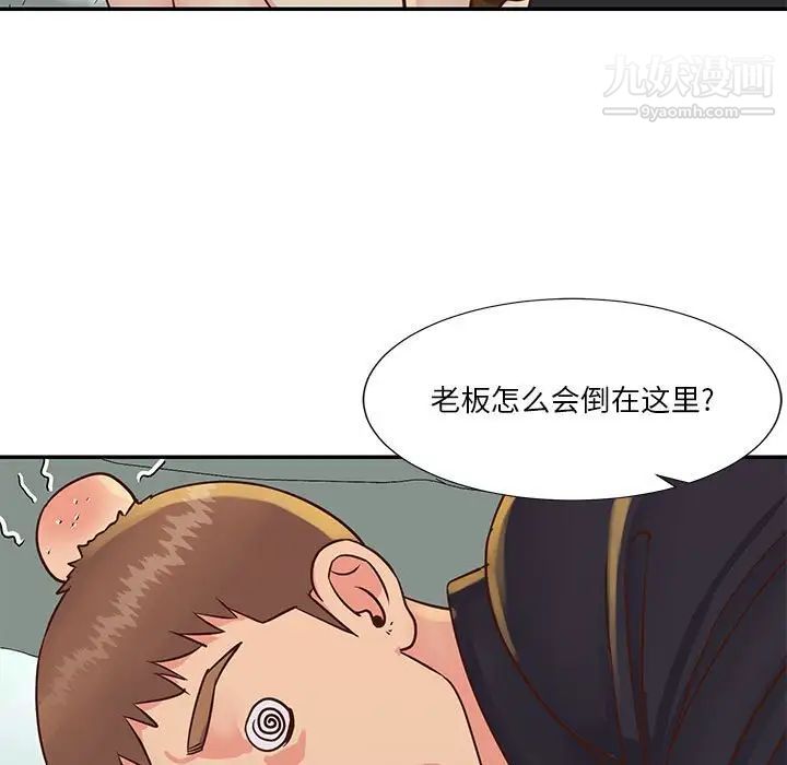 与两姐妹的同居生活第33话