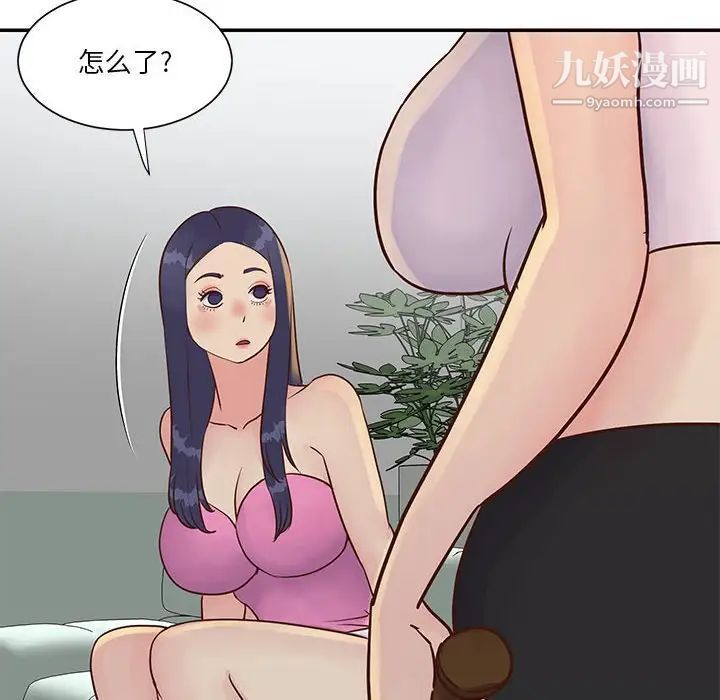 与两姐妹的同居生活第33话