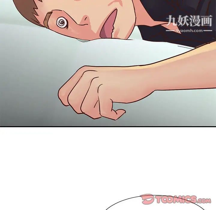 与两姐妹的同居生活第33话