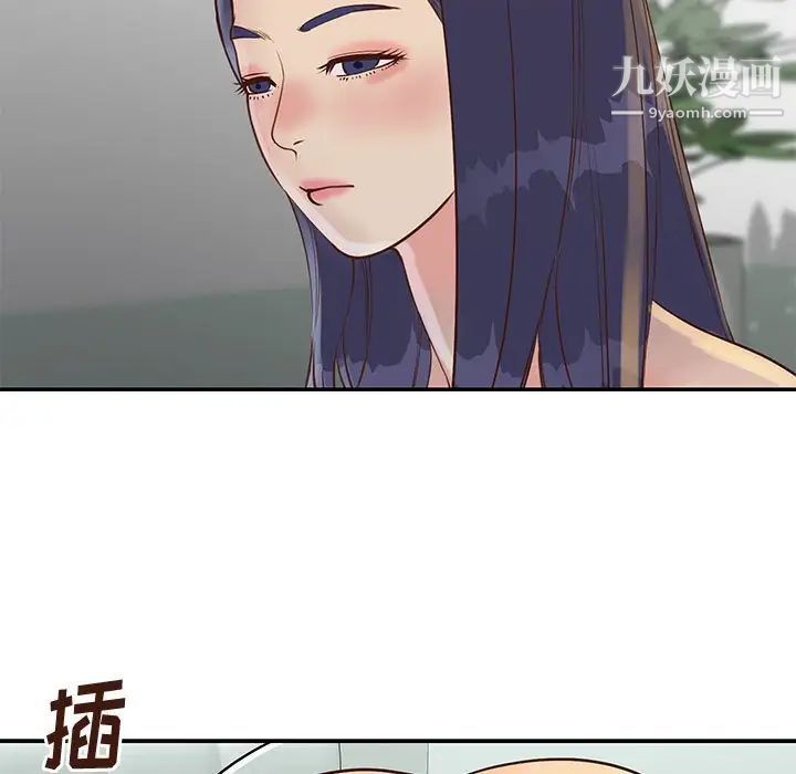 与两姐妹的同居生活第33话