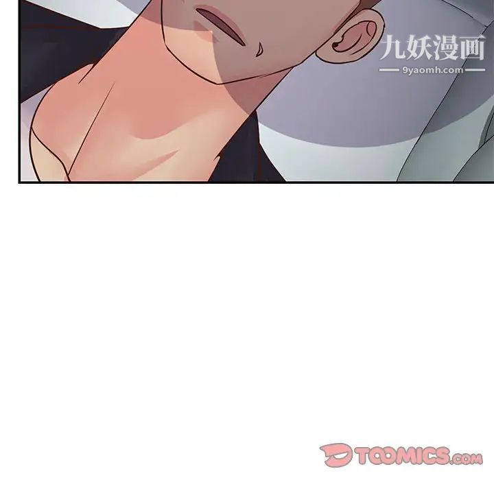 与两姐妹的同居生活第33话