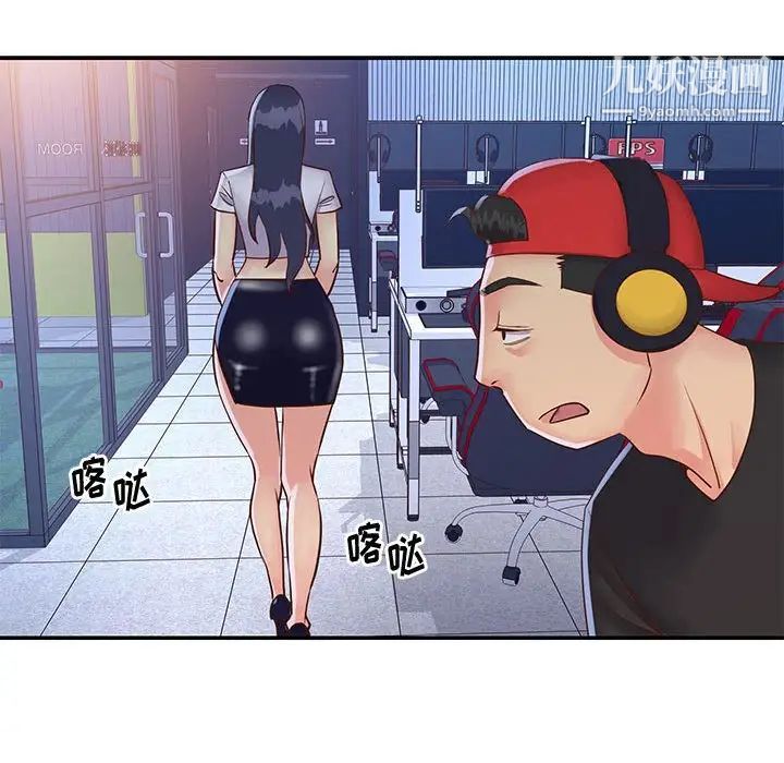 与两姐妹的同居生活第33话