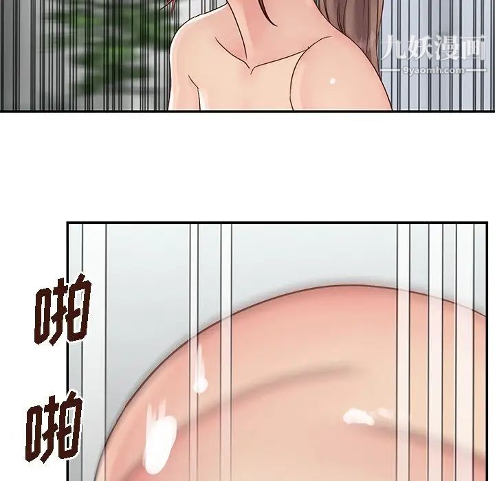 与两姐妹的同居生活第34话