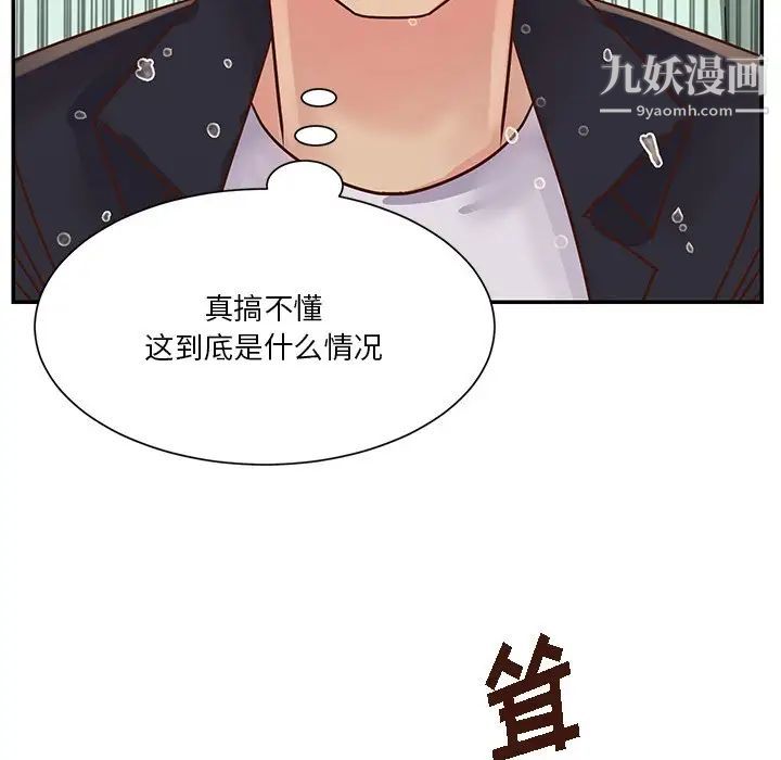 与两姐妹的同居生活第34话