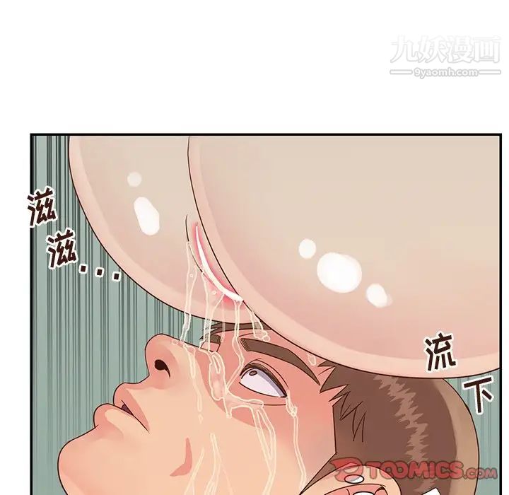 与两姐妹的同居生活第34话