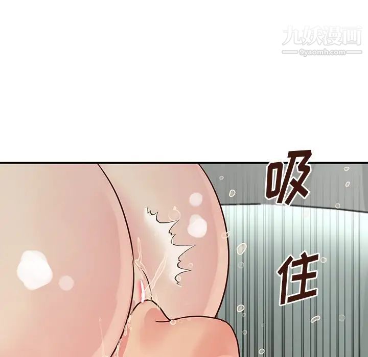 与两姐妹的同居生活第34话