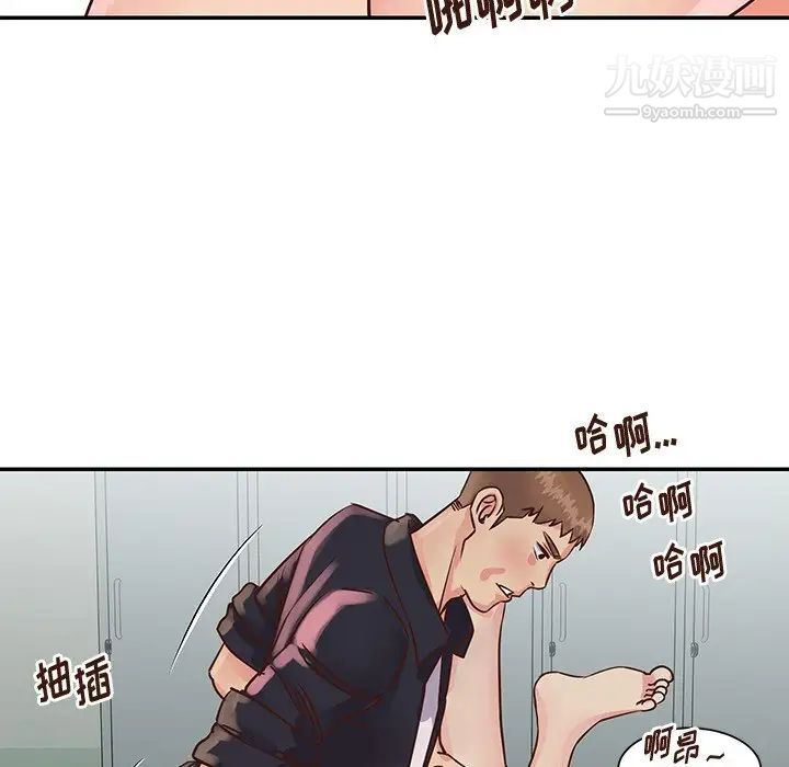 与两姐妹的同居生活第34话