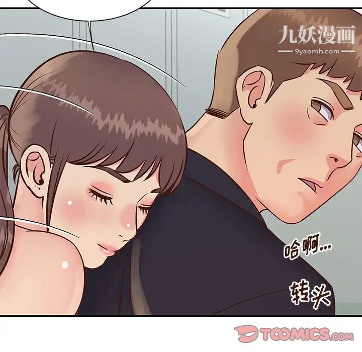 与两姐妹的同居生活第34话