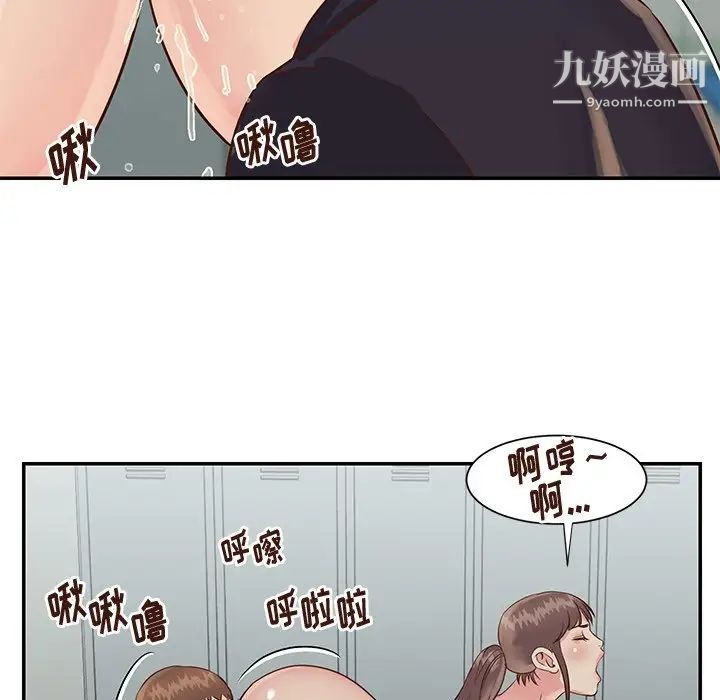 与两姐妹的同居生活第34话