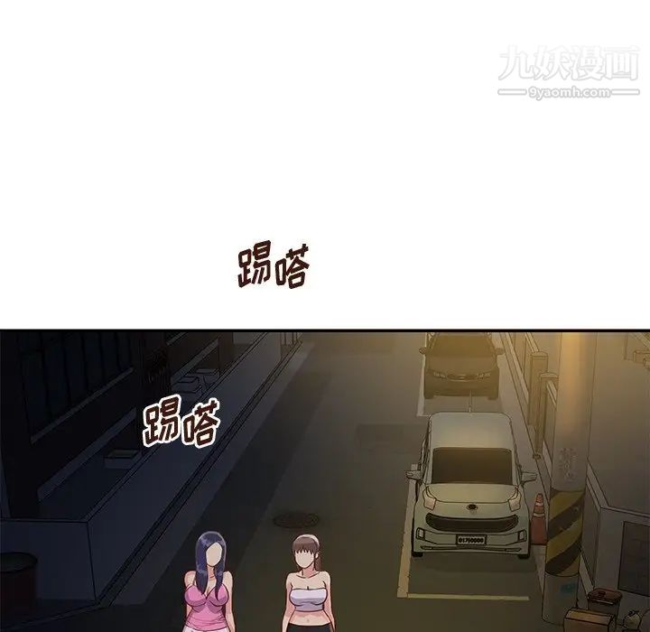 与两姐妹的同居生活第34话
