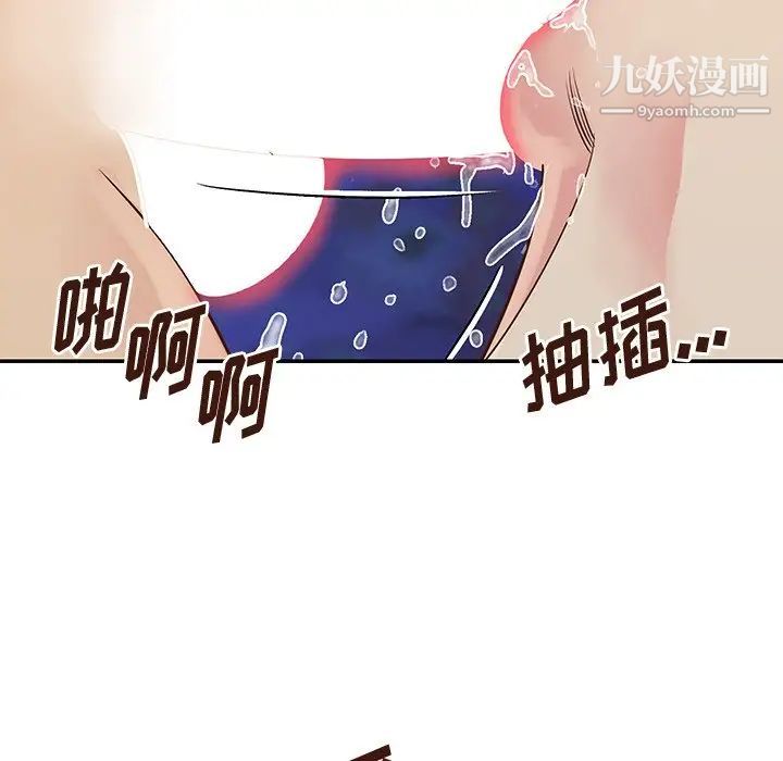 与两姐妹的同居生活第34话