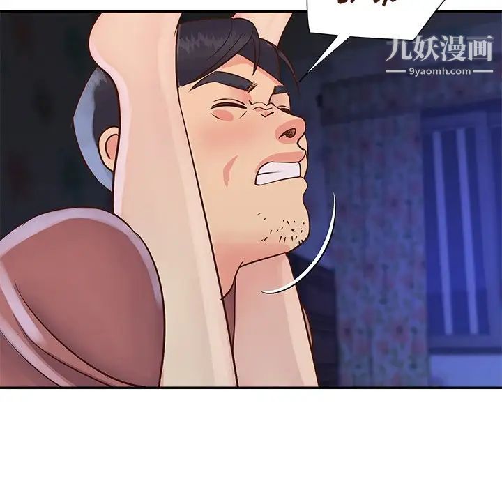 与两姐妹的同居生活第34话