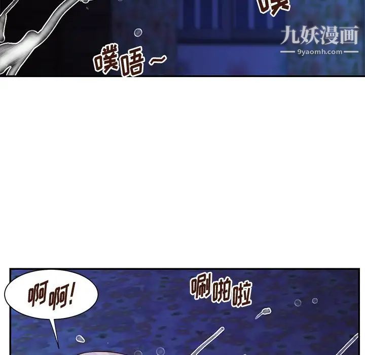 与两姐妹的同居生活第34话