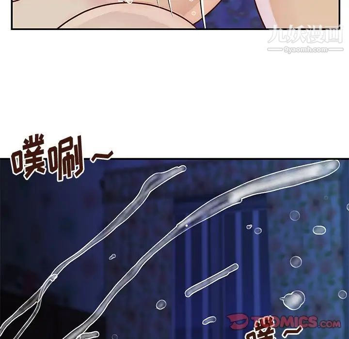 与两姐妹的同居生活第34话