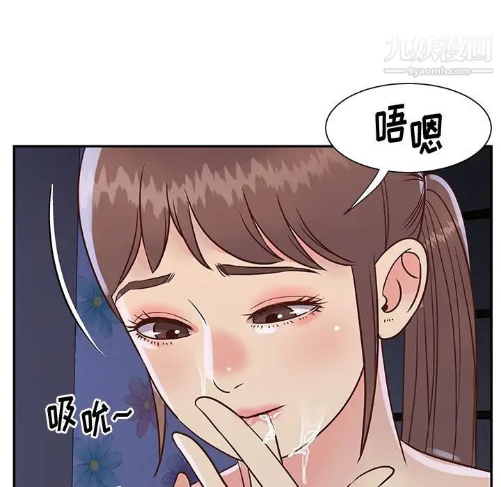 与两姐妹的同居生活第35话