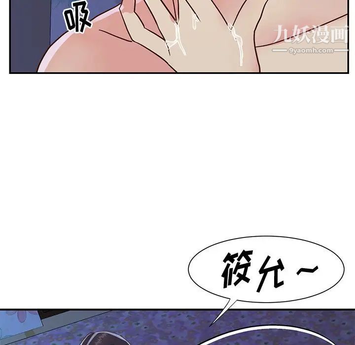 与两姐妹的同居生活第35话