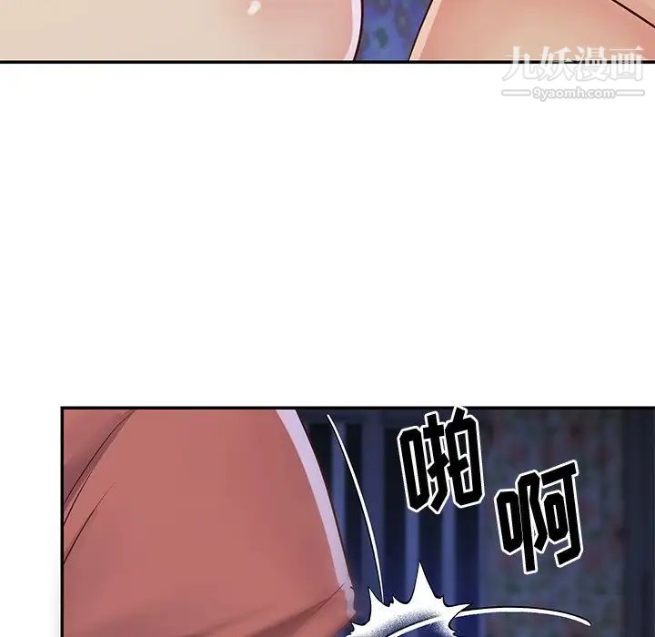 与两姐妹的同居生活第35话