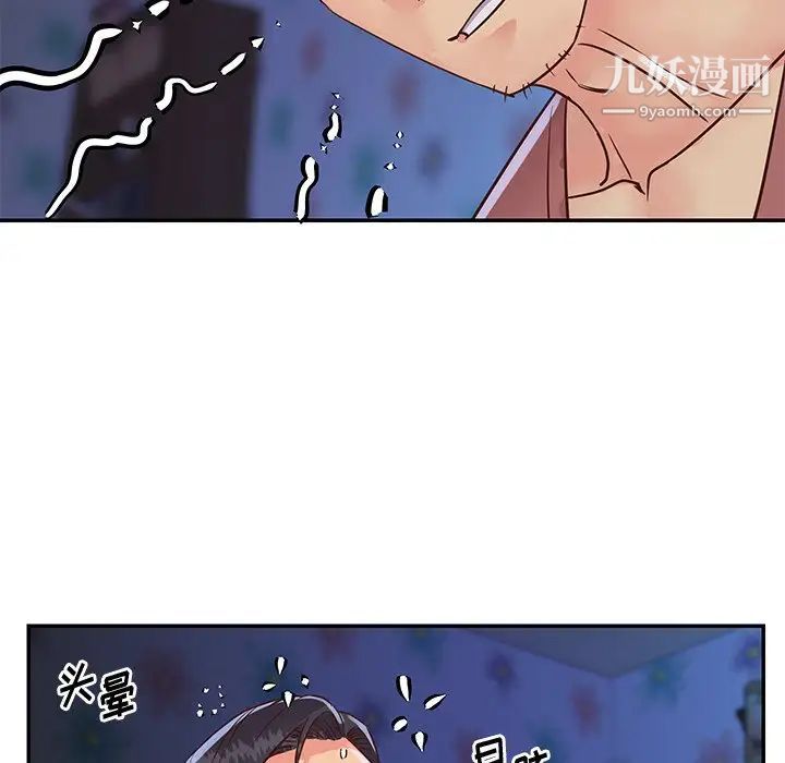 与两姐妹的同居生活第35话