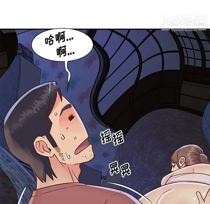 与两姐妹的同居生活第35话