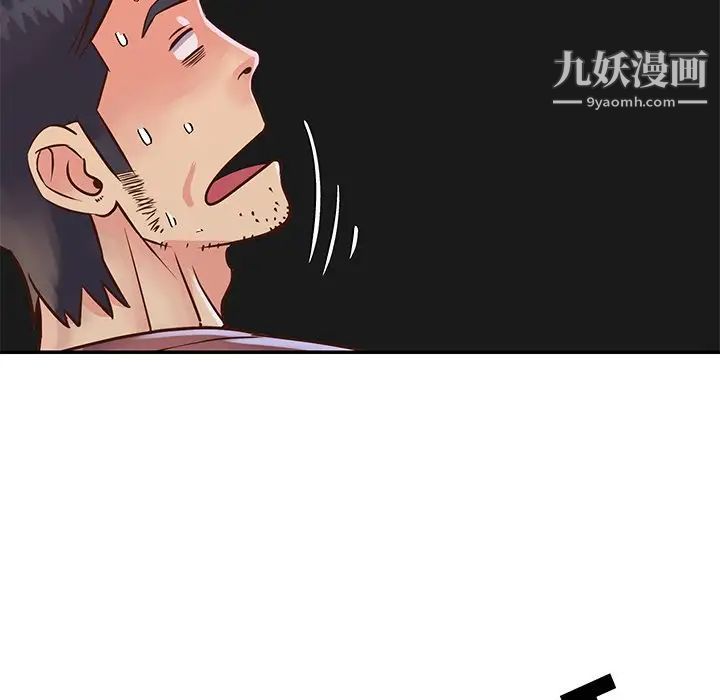 与两姐妹的同居生活第35话