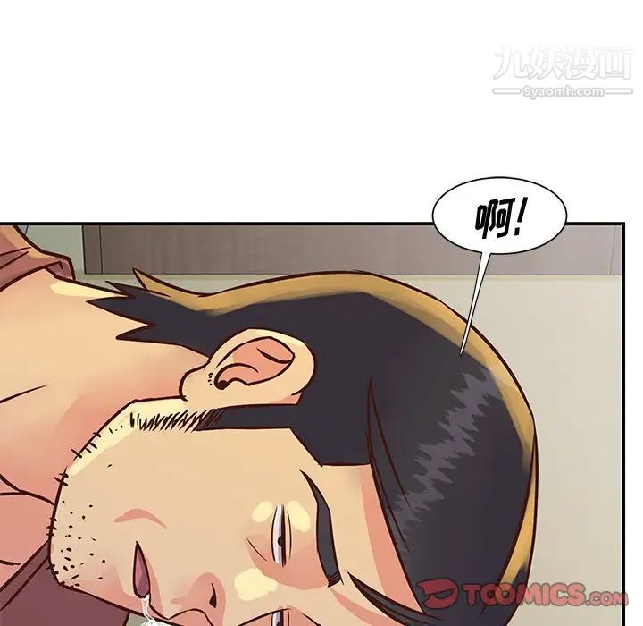 与两姐妹的同居生活第35话