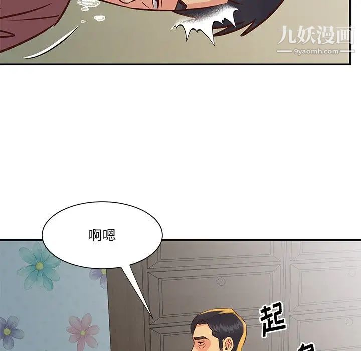 与两姐妹的同居生活第35话