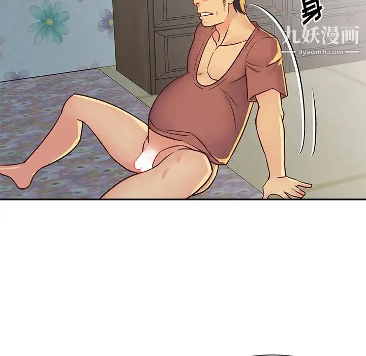 与两姐妹的同居生活第35话