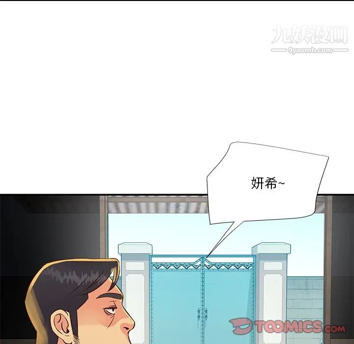 与两姐妹的同居生活第35话