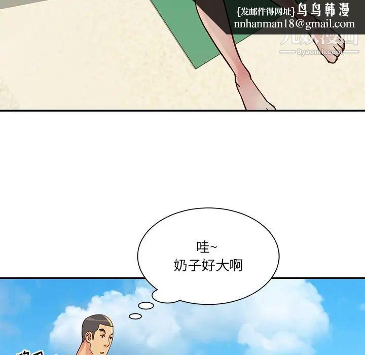 与两姐妹的同居生活第35话