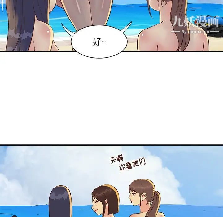 与两姐妹的同居生活第35话