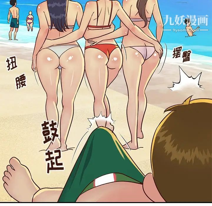 与两姐妹的同居生活第35话