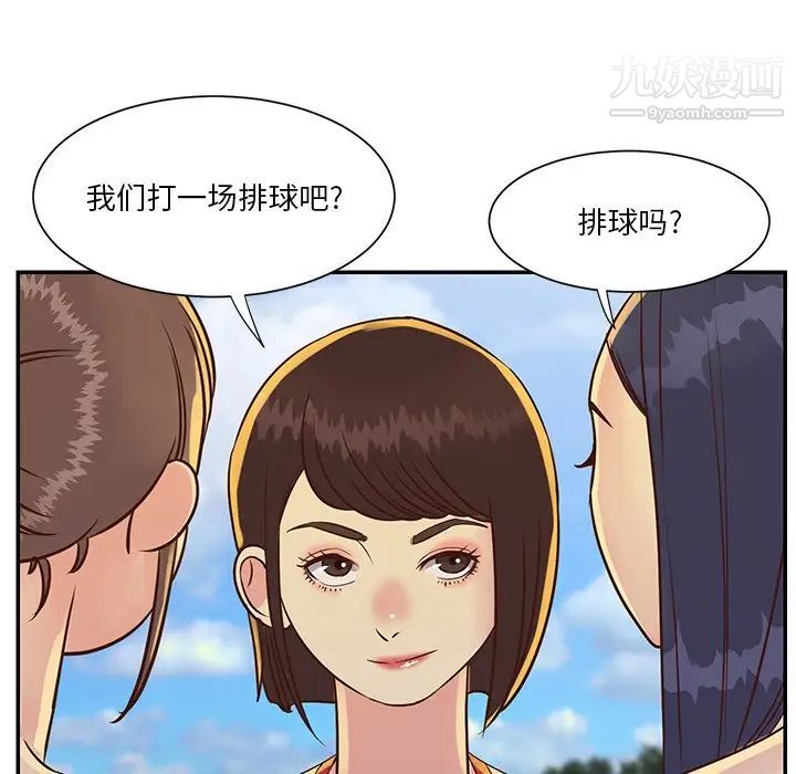 与两姐妹的同居生活第35话