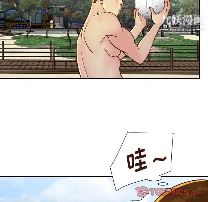 与两姐妹的同居生活第35话