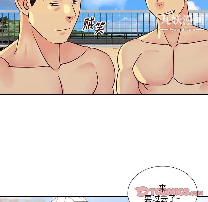 与两姐妹的同居生活第35话