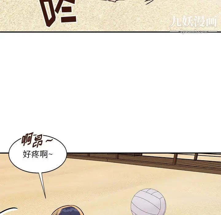 与两姐妹的同居生活第35话