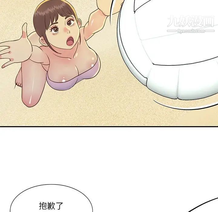 与两姐妹的同居生活第35话