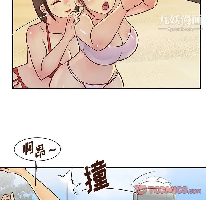 与两姐妹的同居生活第35话