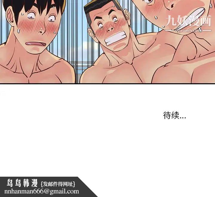 与两姐妹的同居生活第35话