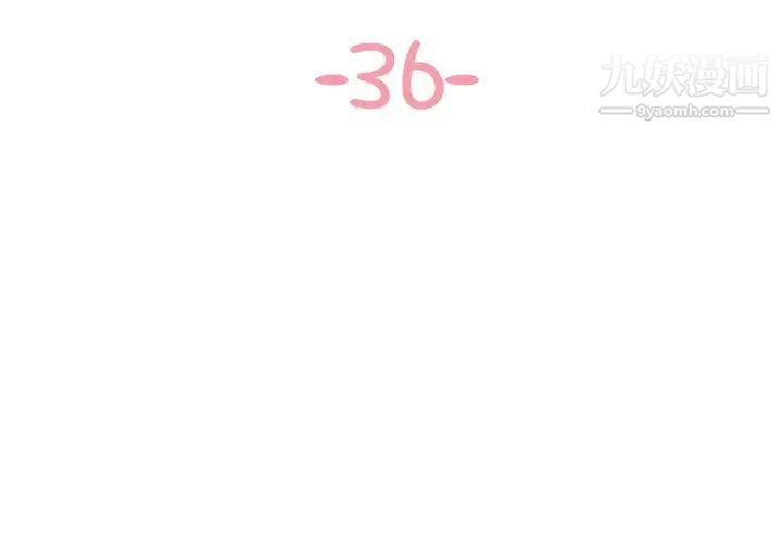 与两姐妹的同居生活第36话