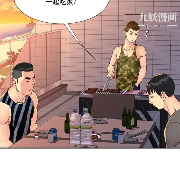 与两姐妹的同居生活第36话