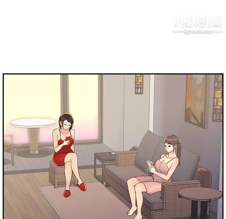 与两姐妹的同居生活第36话