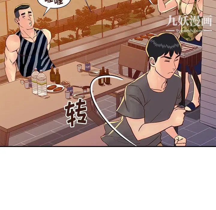 与两姐妹的同居生活第36话