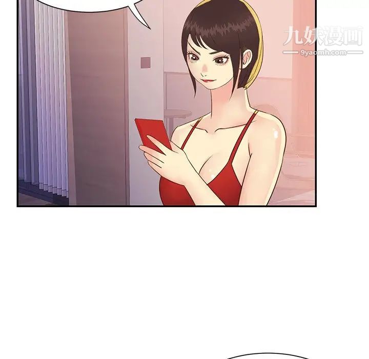 与两姐妹的同居生活第36话