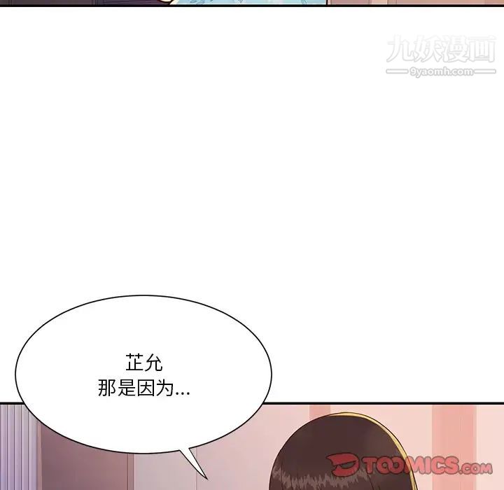 与两姐妹的同居生活第36话