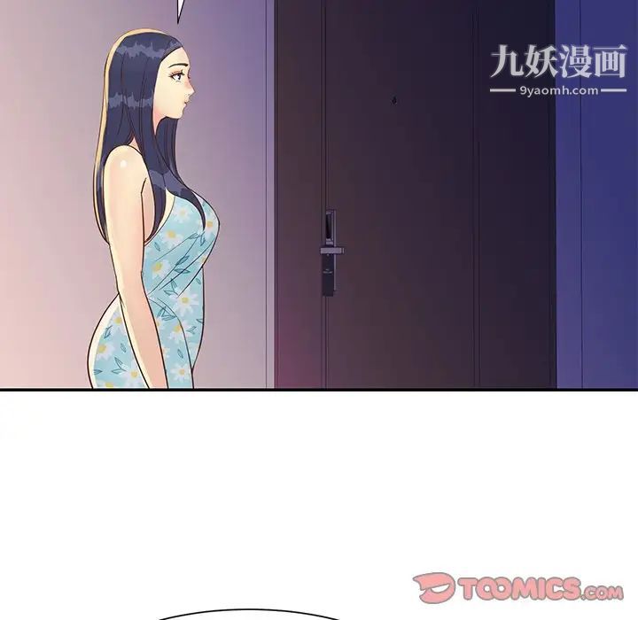 与两姐妹的同居生活第36话