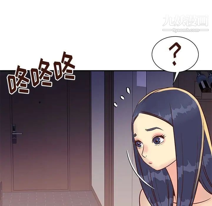 与两姐妹的同居生活第36话