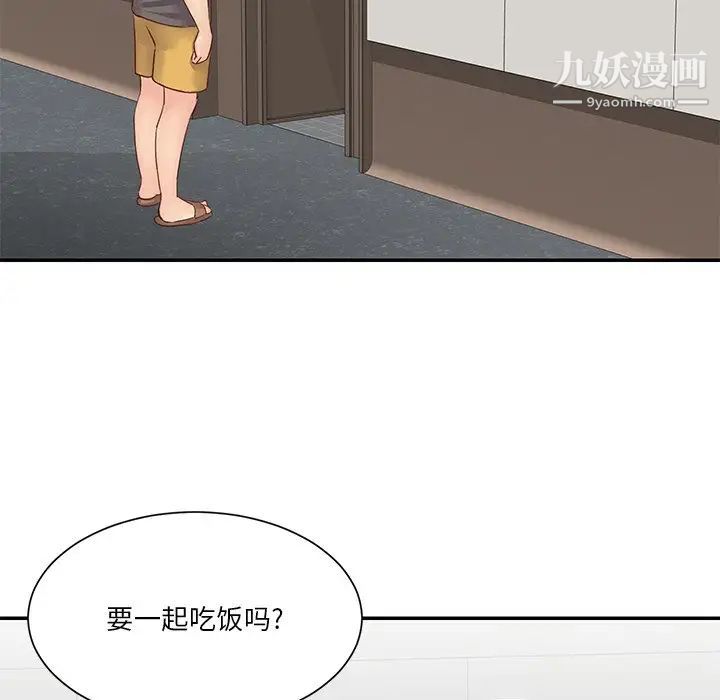 与两姐妹的同居生活第36话