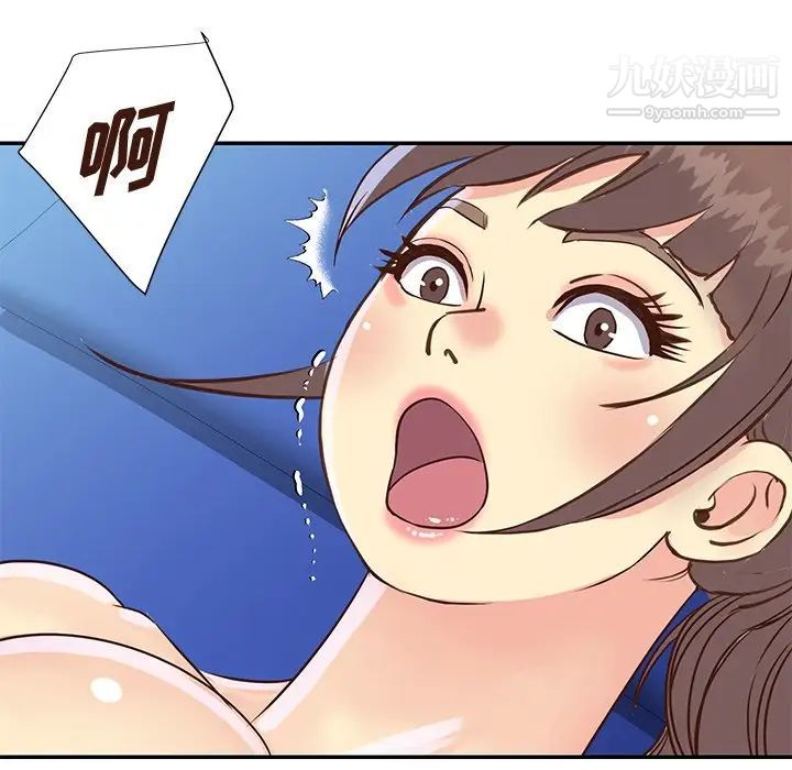 与两姐妹的同居生活第36话