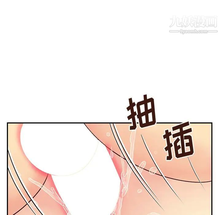 与两姐妹的同居生活第36话